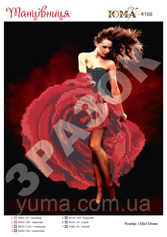 Схема для вишивки Кармен Схема для вишивки Кармен