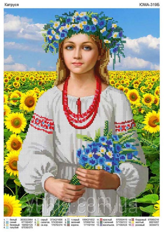 Схема для вишивки  часткова  Катруся Схема для вишивки  часткова  Катруся