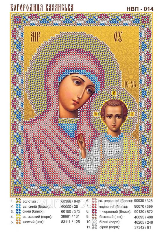 Схема для вишивки Б.М.Казанська Схема для вишивки Б.М.Казанська