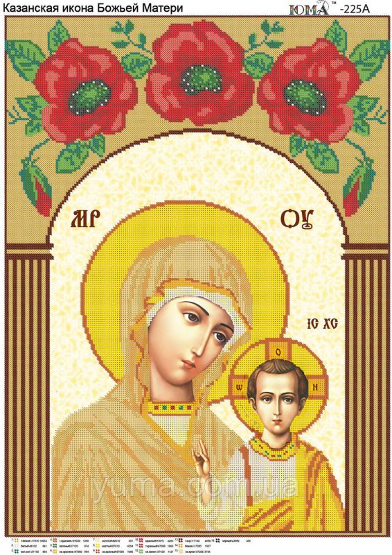 Б.М. Казанська  частична вишивка Б.М. Казанська  частична вишивка