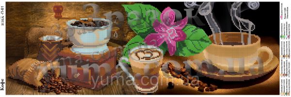 Панно для вишивки Кофе Панно для вишивки Кофе