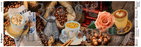 Панно для вишивки Кофейня Панно для вишивки Кофейня
