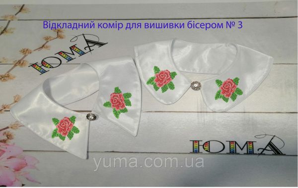 Комірець під вишивку №3