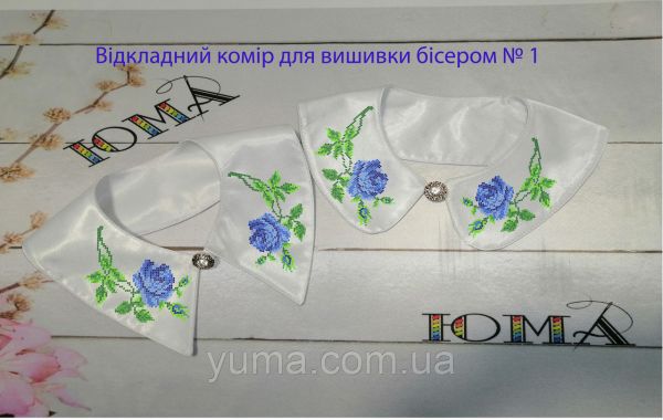 Комірець під вишивку №1