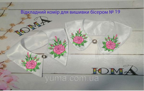 Комірець під вишивку №19