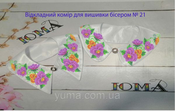 Комірець під вишивку №21