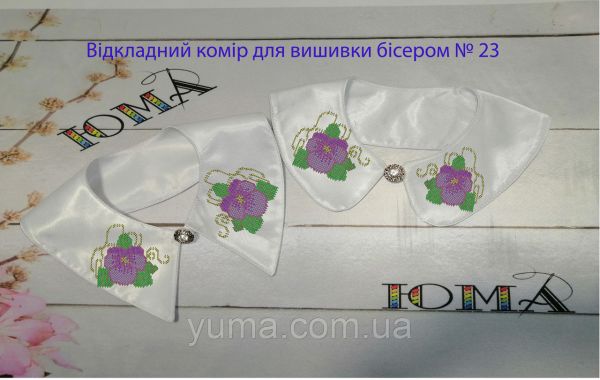 Комірець під вишивку №23