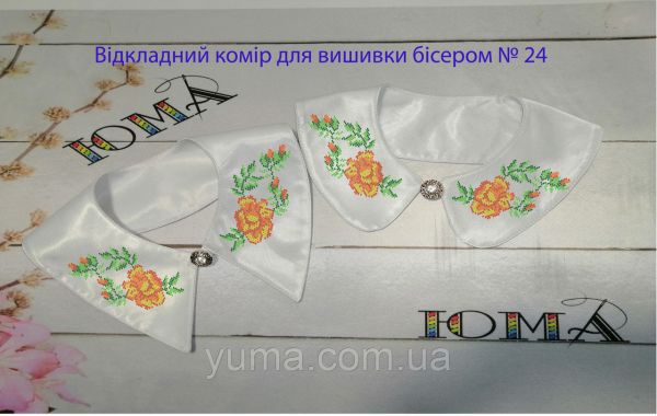 Комірець під вишивку №24