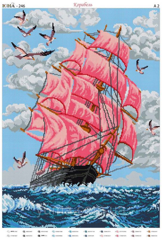 Схема для вишивки повна  Червоний Корабель Схема для вишивки повна  Червоний Корабель