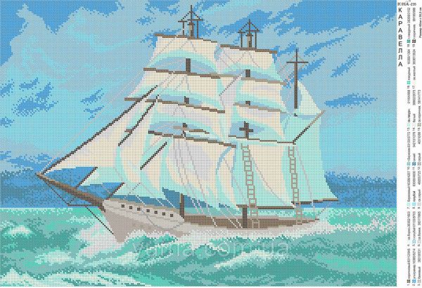 Схема для вишивки  Корабель Схема для вишивки  Корабель