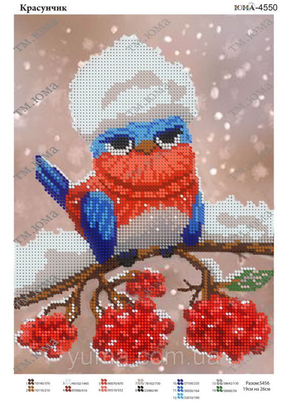Схема для вишивки Красунчик Схема для вишивки Красунчик