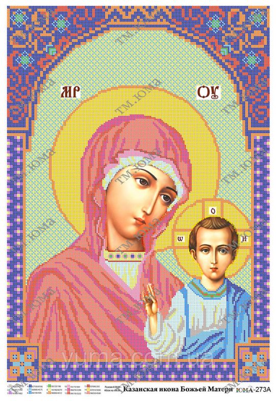 Б.М. Казанська Ф повна вишивка Б.М. Казанська Ф повна вишивка