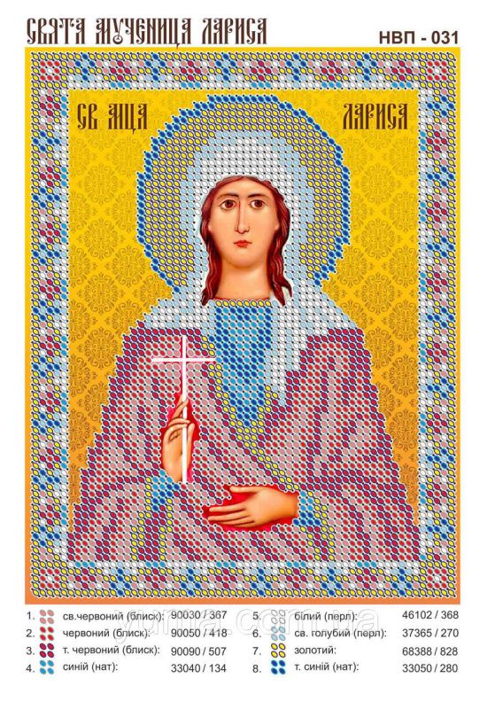 Схема для вишивки Св. Лариса Схема для вишивки Св. Лариса