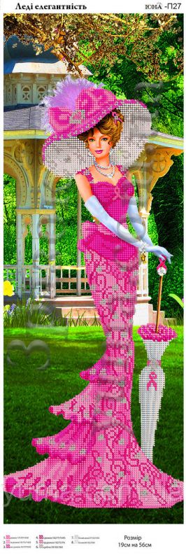 Панно для вишивки Леді  елегантність Панно для вишивки Леді  елегантність