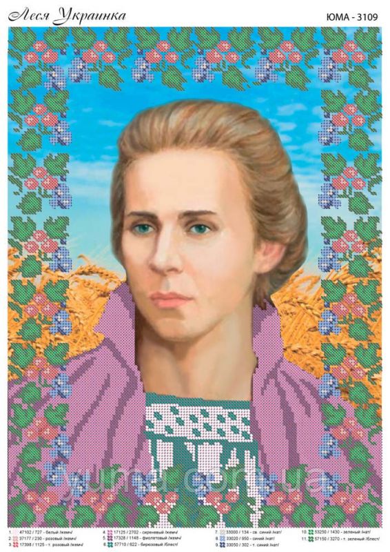 Схема для вишивки  Леся Українка Схема для вишивки  Леся Українка