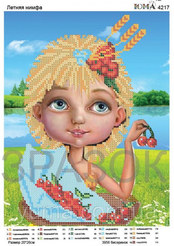 Схема для вишивки Літня німфа Схема для вишивки Літня німфа