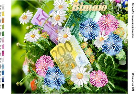 Листівка №1 Листівка №1