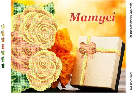 Листівка №4 Листівка №4