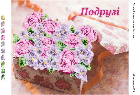 Листівка №5 Листівка №5