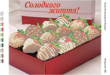 Листівка №6 Листівка №6