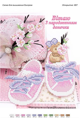 Листівка №7 Листівка №7