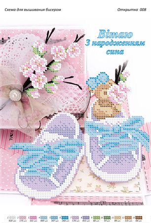 Листівка №8 Листівка №8