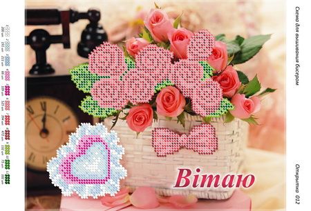 Листівка №12 Листівка №12