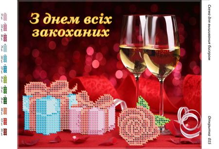 Листівка №15 Листівка №15