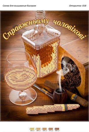 Листівка №18 Листівка №18