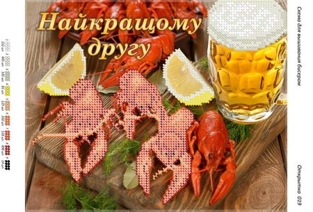 Листівка №19 Листівка №19