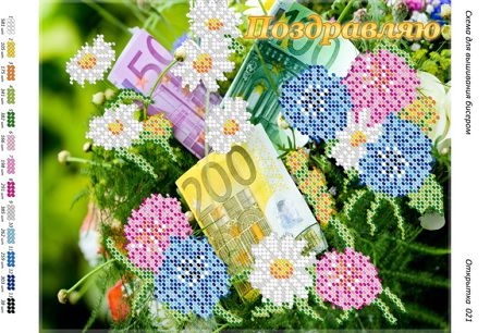 Листівка №20 Листівка №20