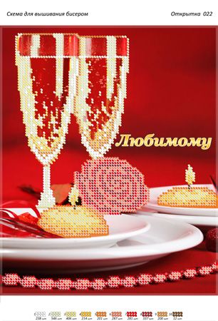 Листівка №22 Листівка №22