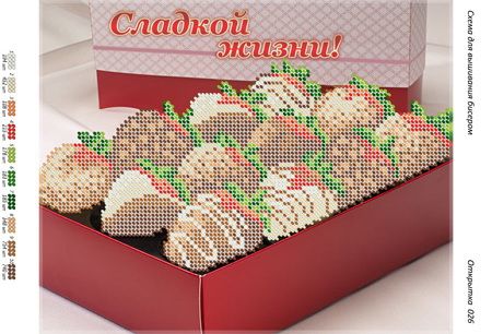 Листівка №26 Листівка №26