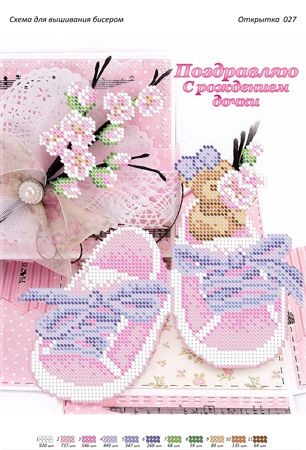 Листівка №27 Листівка №27