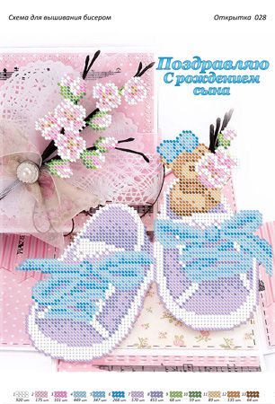 Листівка №28 Листівка №28