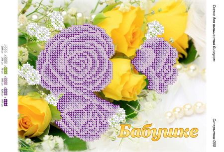 Листівка №30 Листівка №30