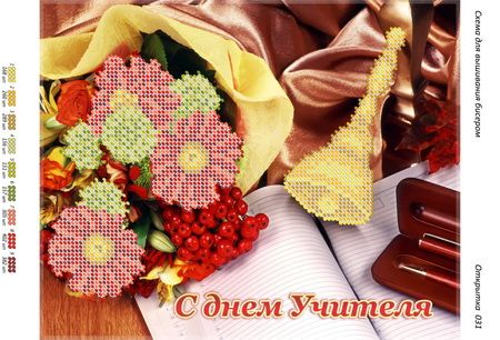 Листівка №31 Листівка №31