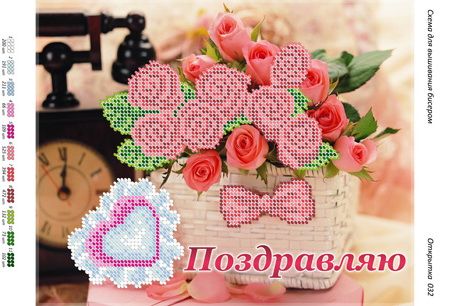 Листівка №32 Листівка №32