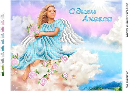 Листівка №33 Листівка №33