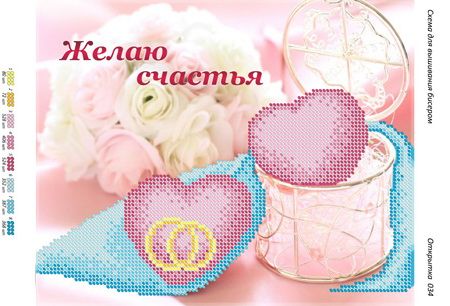 Листівка №34 Листівка №34