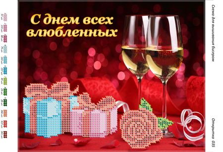 Листівка №35 Листівка №35