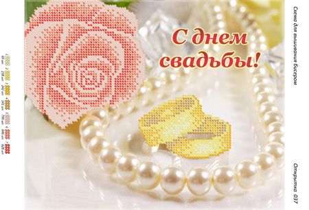 Листівка №37 Листівка №37