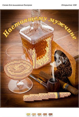 Листівка №38 Листівка №38