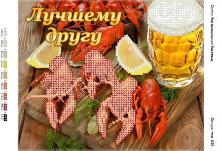 Листівка №39 Листівка №39