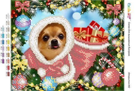 Листівка №42 Листівка №42