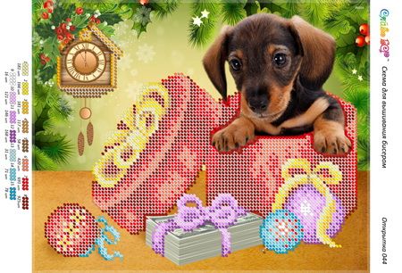 Листівка №44 Листівка №44