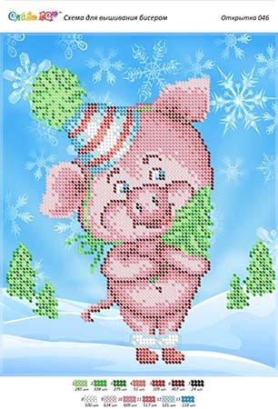 Листівка №46 Листівка №46