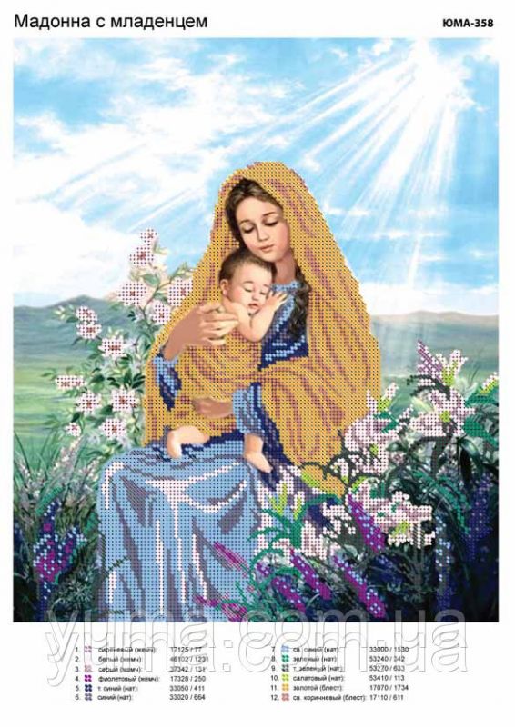 Схема для вишивки Мадонна з немовлям Схема для вишивки Мадонна з немовлям