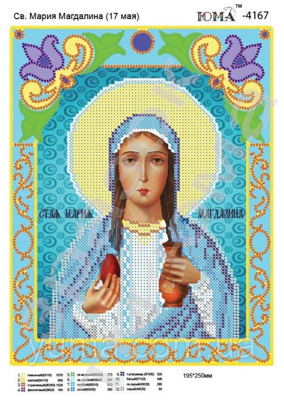 Схема для вишивки Св. Марія Магдалина Схема для вишивки Св. Марія Магдалина
