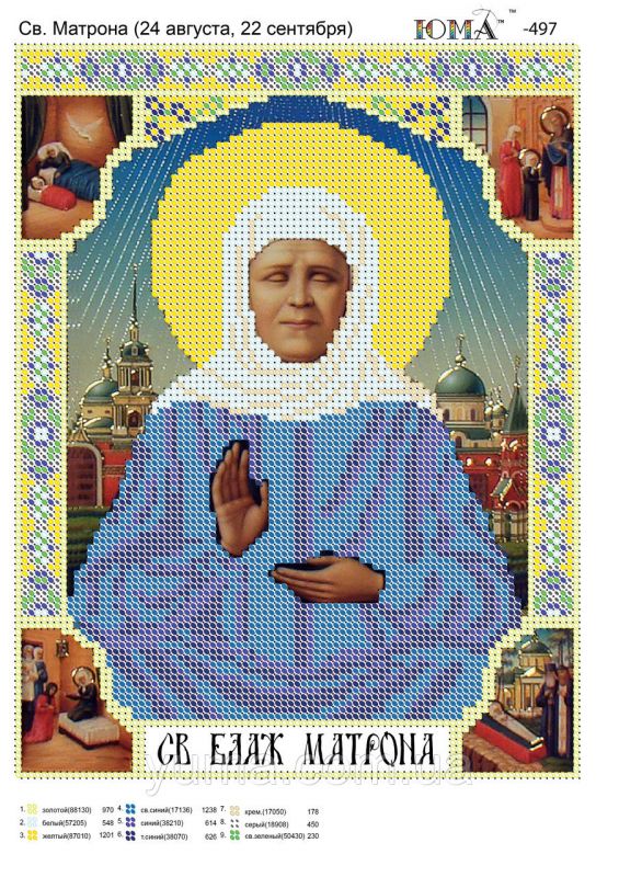 Схема для вишивки Б.М. Матрона Схема для вишивки Б.М. Матрона